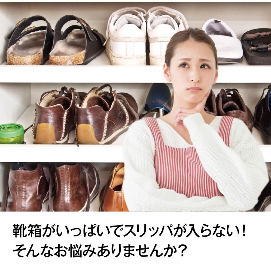 スリッパ立て 2個セット スリッパラック 引っ掛け式 スリッパ収納