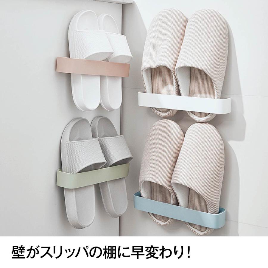 スリッパ立て 2個セット スリッパラック 引っ掛け式 スリッパ収納