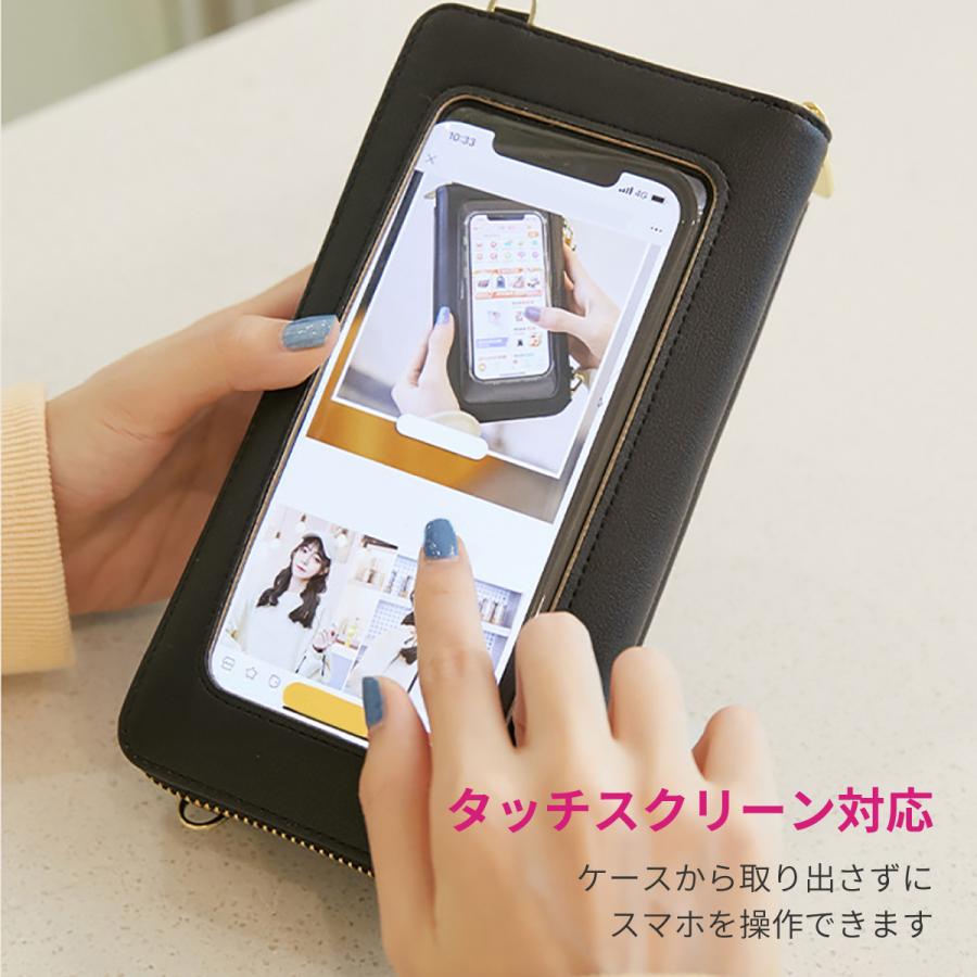 しらたまこ　ショルダーポーチ 蝶々柄 型抜きショルダーポーチ スマホポーチ オシャレ かわいい
