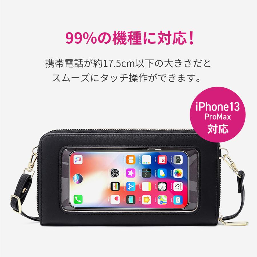 新品未使用❣️GLAY ショルダースマホポーチ 新品未使用❣️GLAY ショルダースマホポーチの通販 by