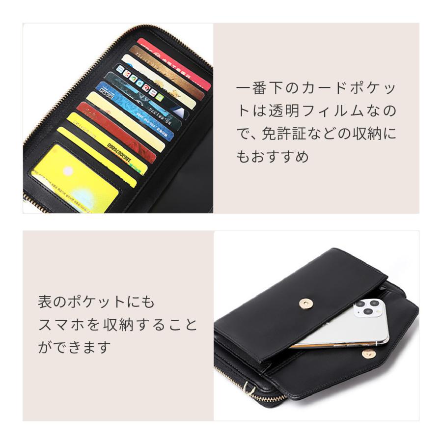 新品未使用❣️GLAY ショルダースマホポーチ 新品未使用❣️GLAY ショルダースマホポーチ 商品詳細ページ | G