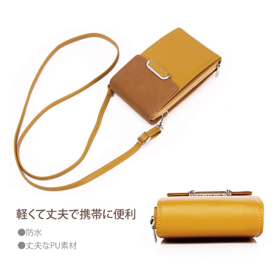 スマホショルダー ストラップ 紐 スマホポーチ 入れたまま