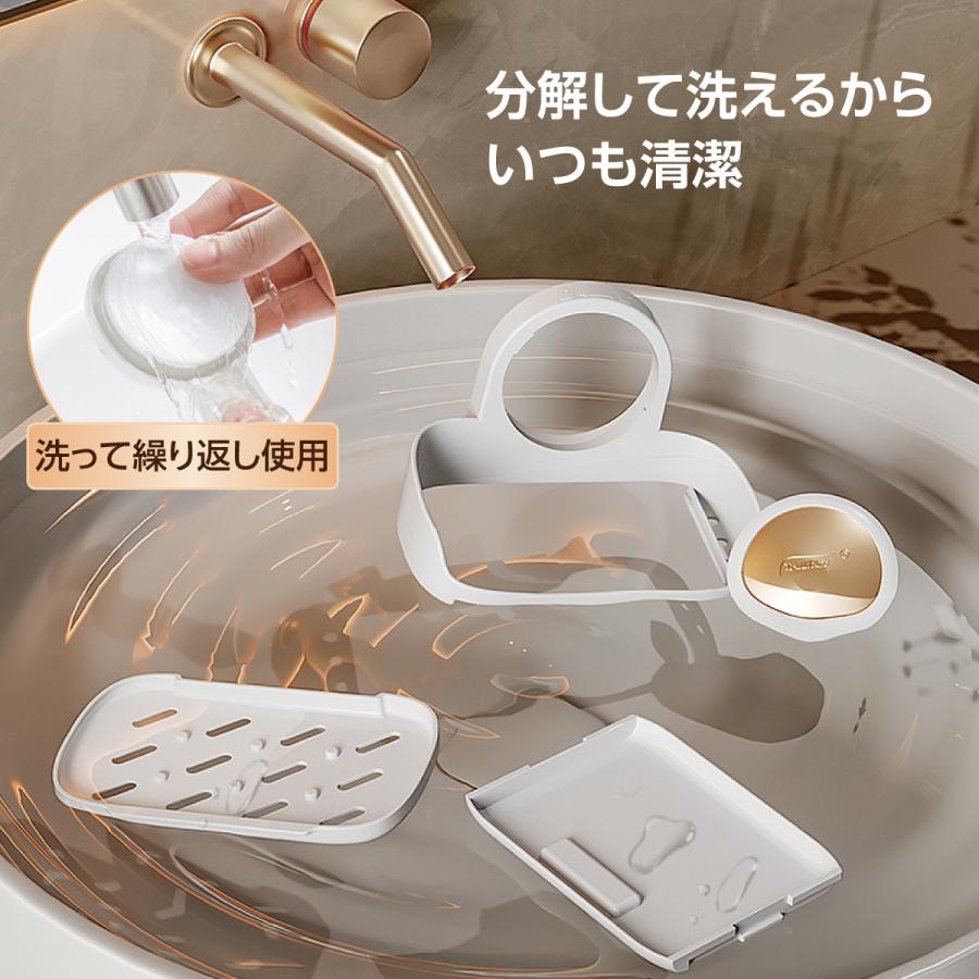石鹸置き 2層式 石鹸トレー ソープディッシュ ソープディスペンサー