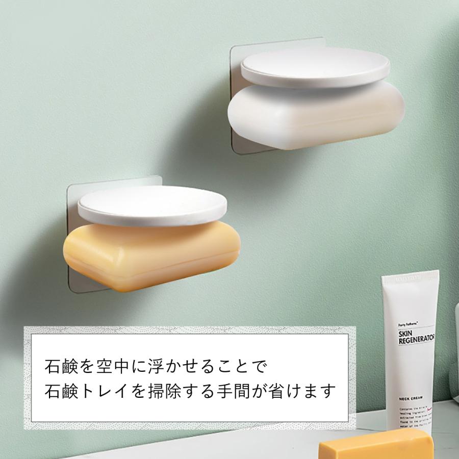 石鹸置き 石けん置き せっけん置き ソープホルダー マグネット 洗面所 キッチン おしゃれ バス 風呂 新生活 soap-std |  | 06