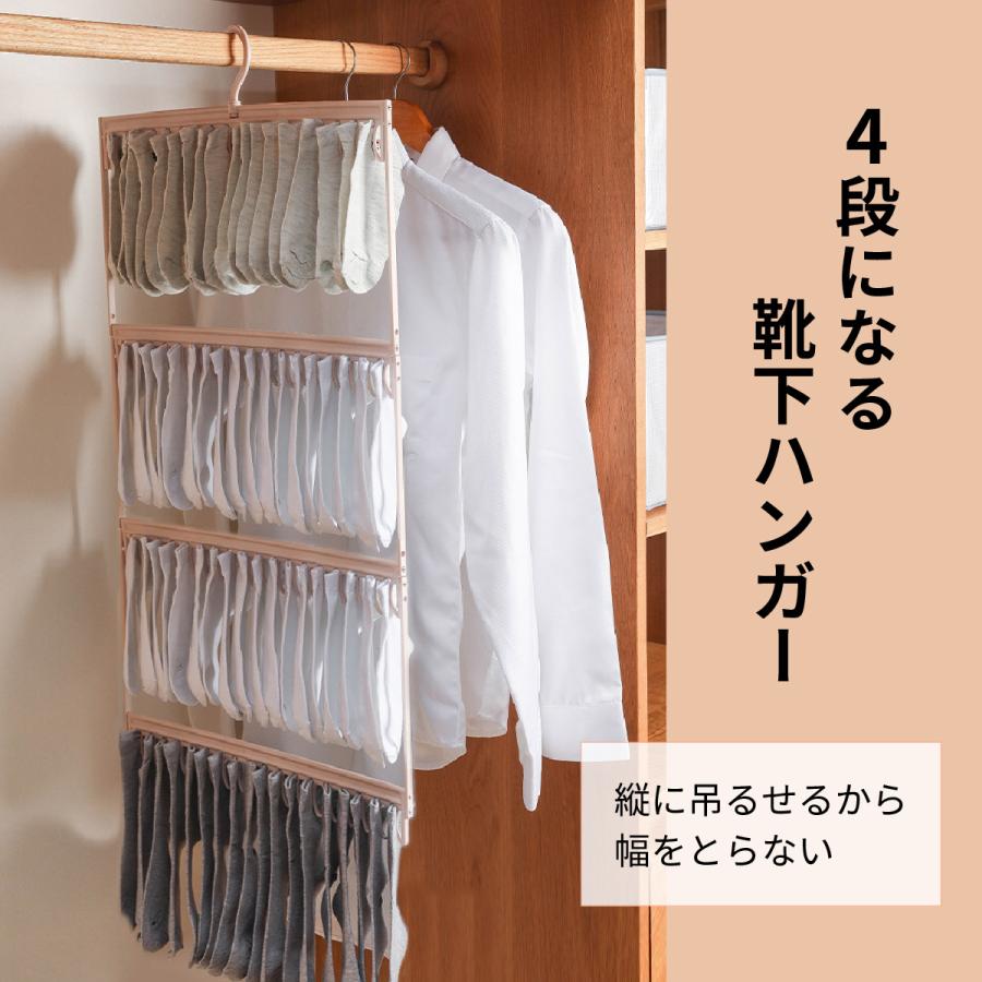 ソックスハンガー 靴下ハンガー 72足 ハンガー くつした 物干しハンガー ピンチ 収納 便利グッズ 便利 物干しハンガー ハンガーラック 新