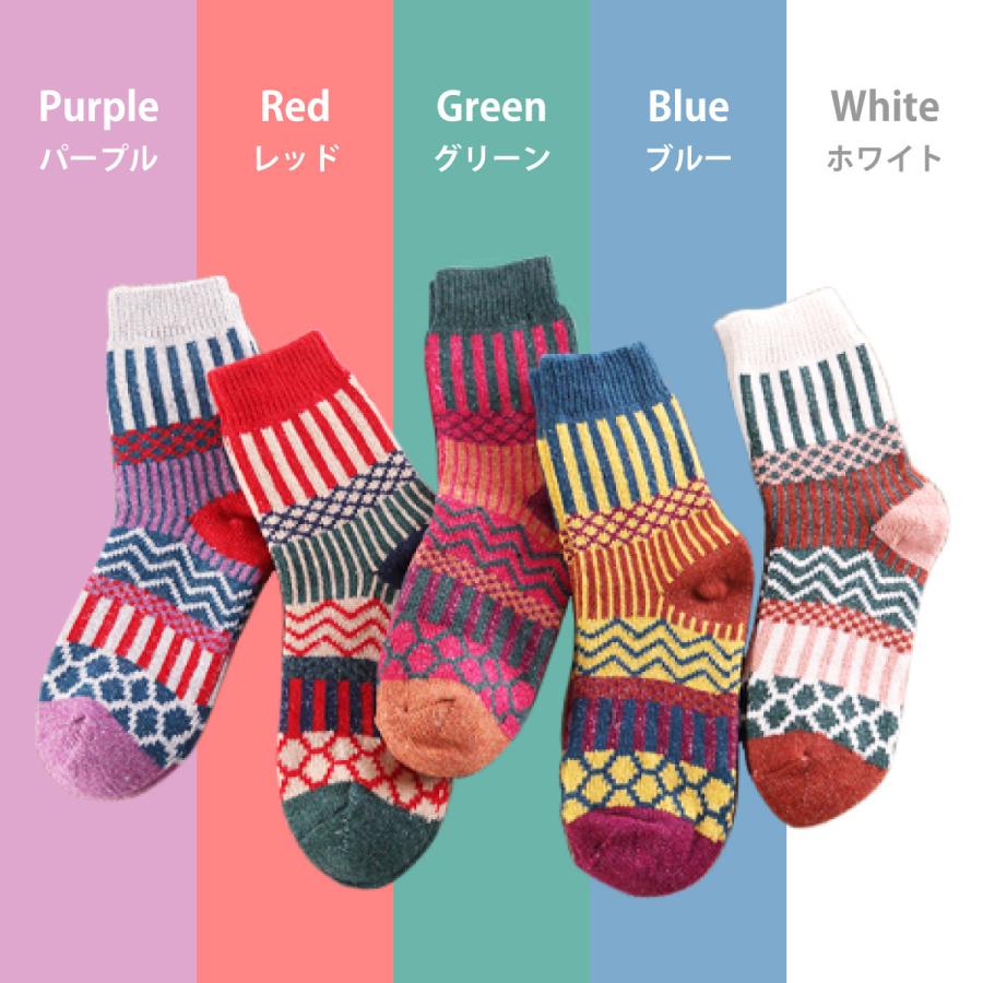 レディース 靴下 ストライプ柄 5足セット ソックス 暖かい おしゃれ