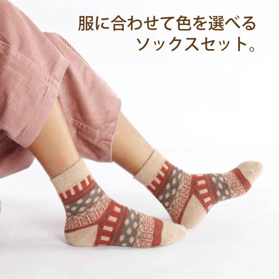 レディース 靴下 ストライプ柄 5足セット ソックス 暖かい おしゃれ