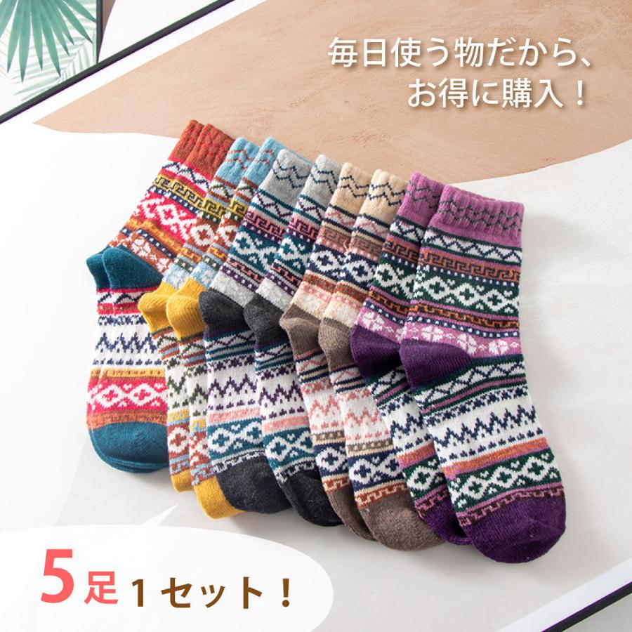 ⭐️新品、未使用⭐️靴下　5セット　レディース　かわいい　カラフル 楽天市場】即納 レディース 靴下5足セット 靴下 セット ゆったり