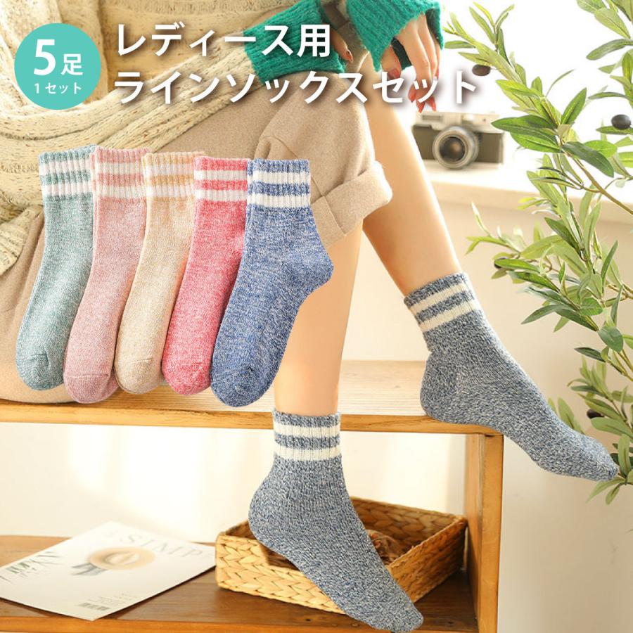 週末限定価格❣️ベルメゾン★千鳥柄★暖かいショートパンツ