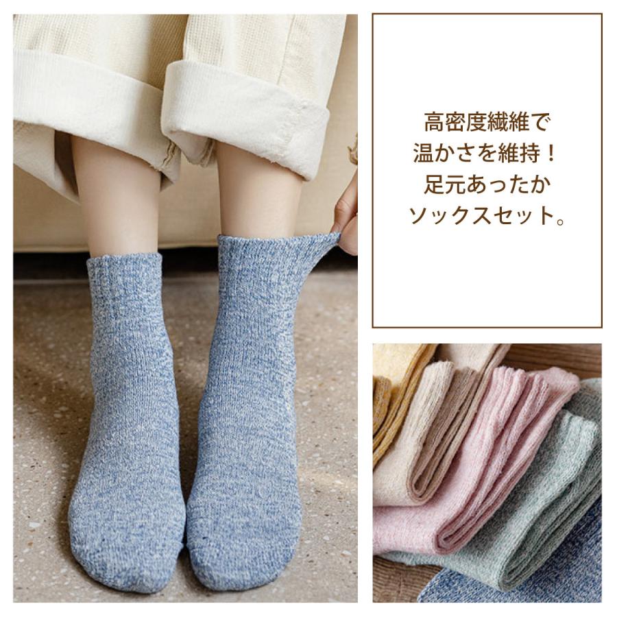 レディース 靴下 シンプルソックス 5足セット ソックス 暖かい