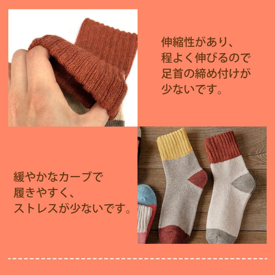 レディース 靴下 トリコロールソックス 5足セット ソックス 暖かい