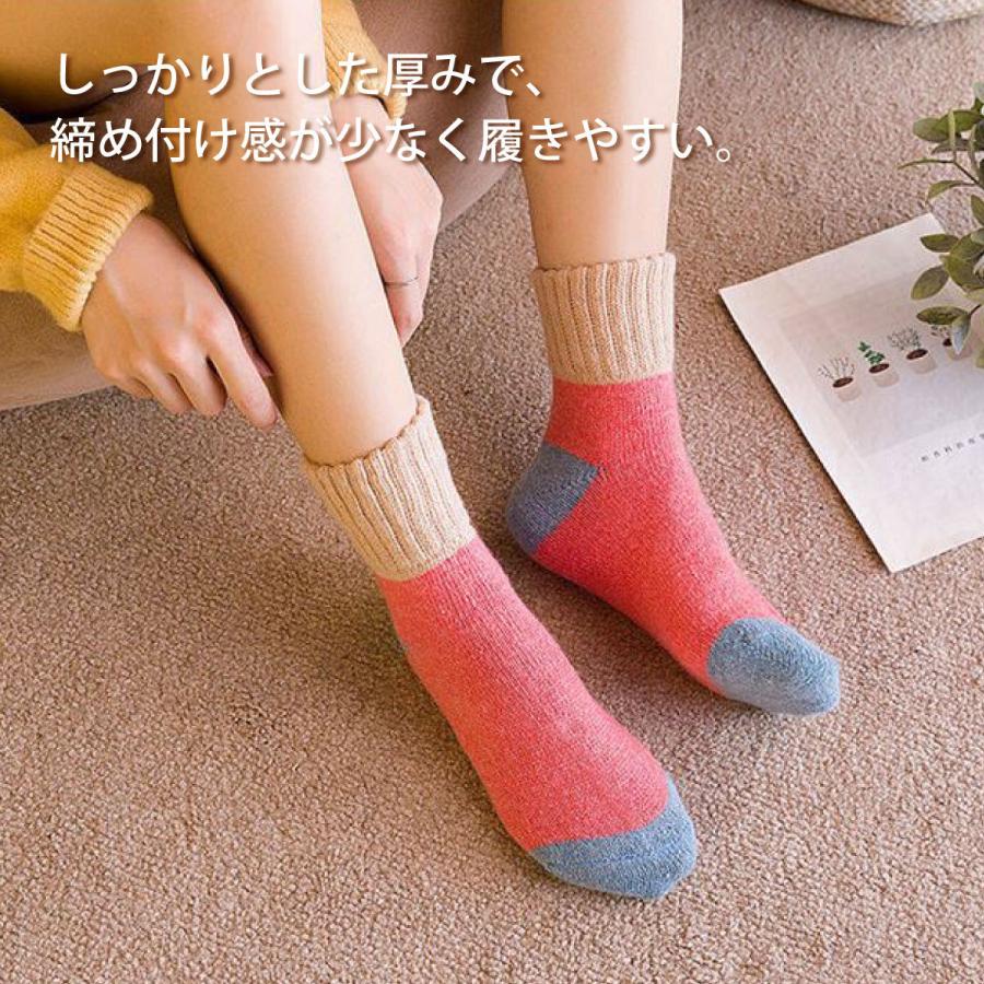3本まとめ売り　当時物デッドストックロングソックストリコロールカラー レディース 靴下 トリコロールソックス 5足セット ソックス 暖かい