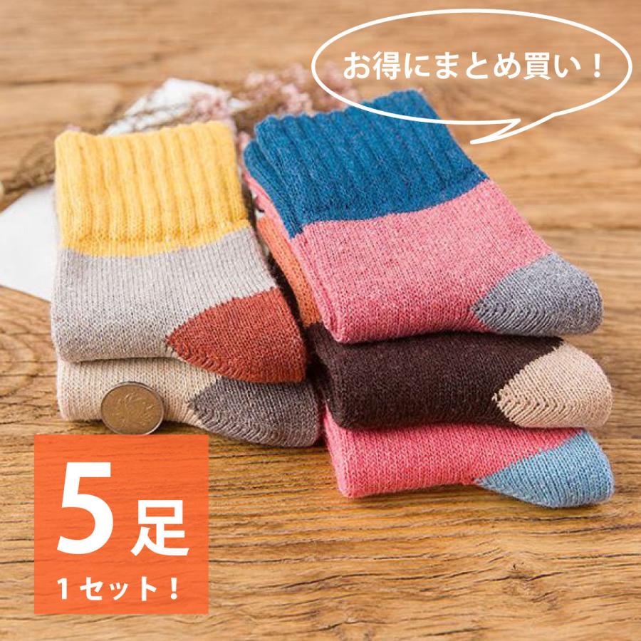 レディース 靴下 トリコロールソックス 5足セット ソックス 暖かい