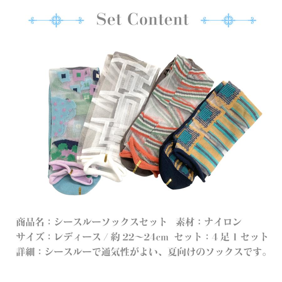 【新品未使用】ルイヴィトン　シースルーソックス　セット louis-vuitton-archives-set-of-