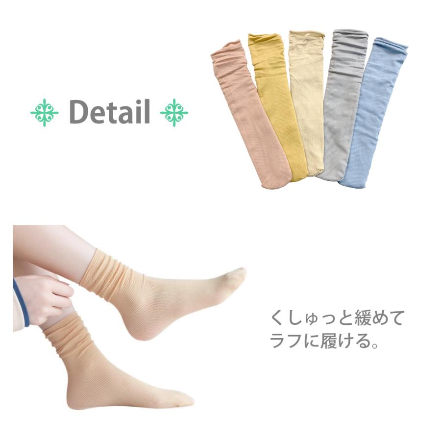 レディース 靴下 クールソックス ルーズ カラー 5足セット ソックス