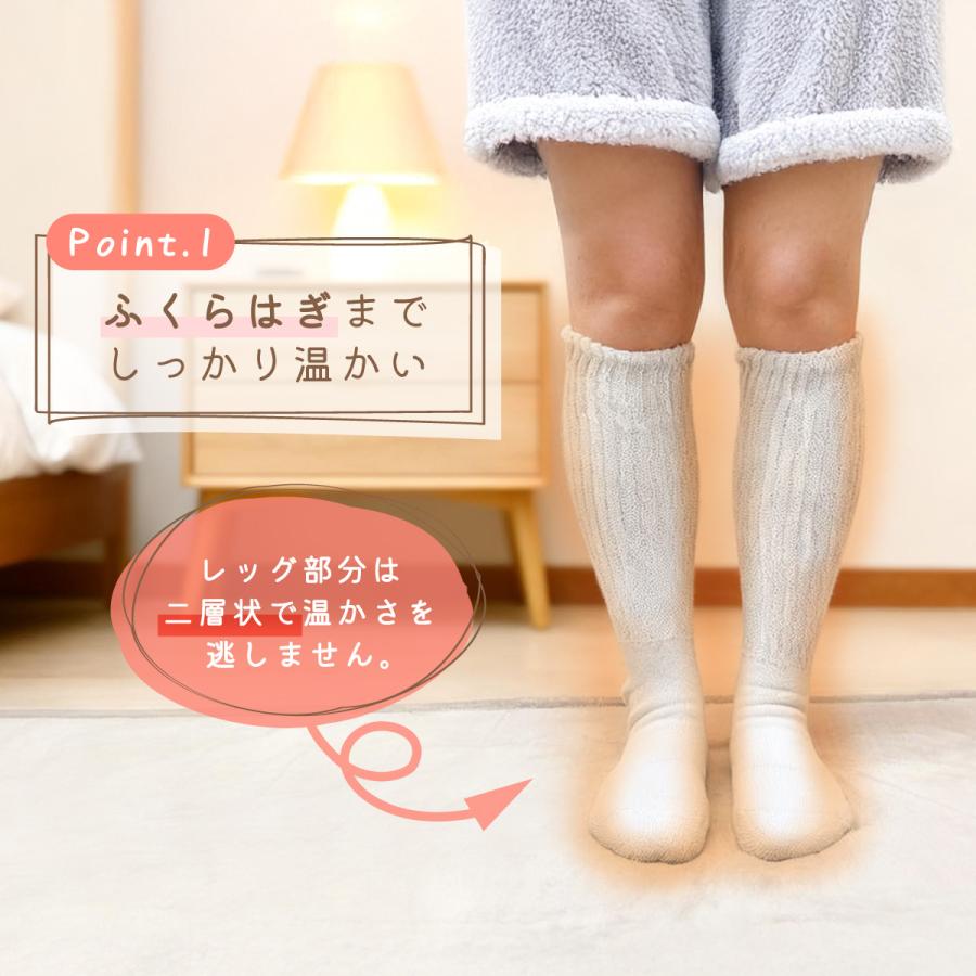 ソックス 陽だまりづつみソックス ハイソックス 厚手 冬用 靴下