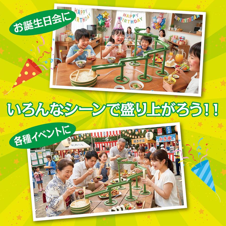 爆買 流しそうめん スライダー そうめん流し器 流しそうめん機