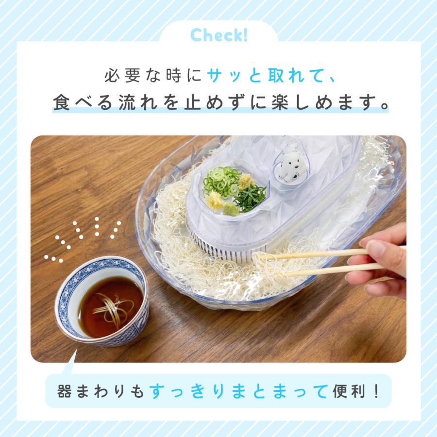 爆買 流しそうめん しろくま 流れるそうめん そうめん そうめん流し