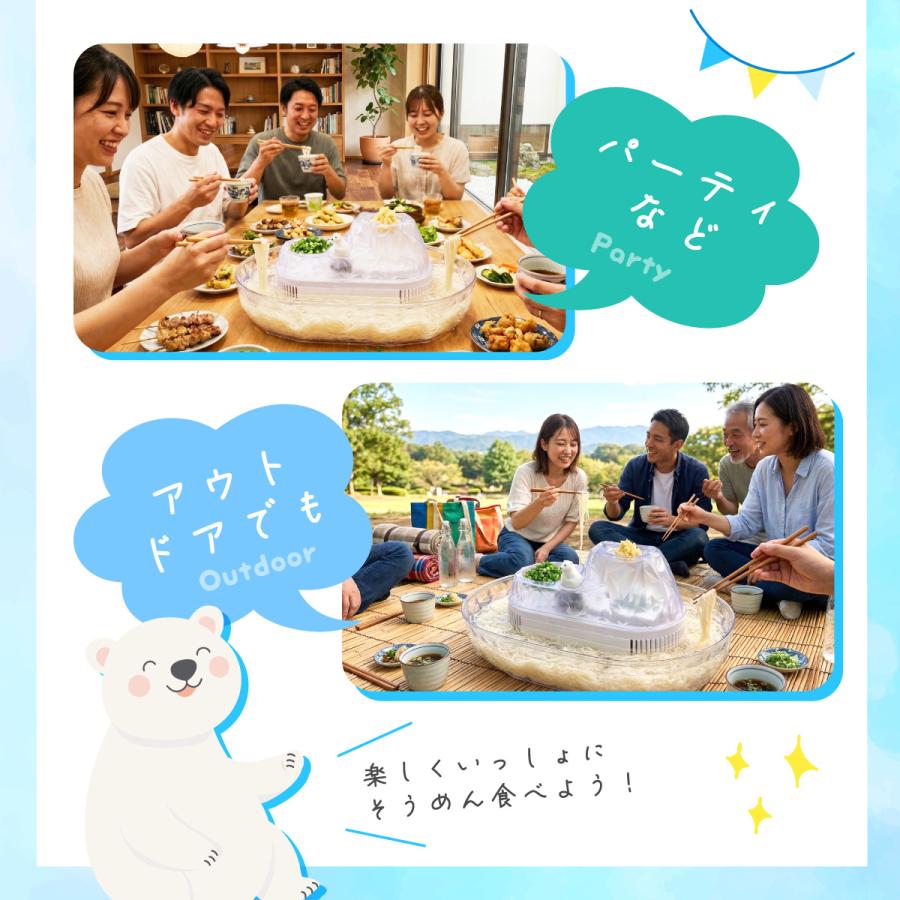 爆買 流しそうめん しろくま 流れるそうめん そうめん そうめん流し