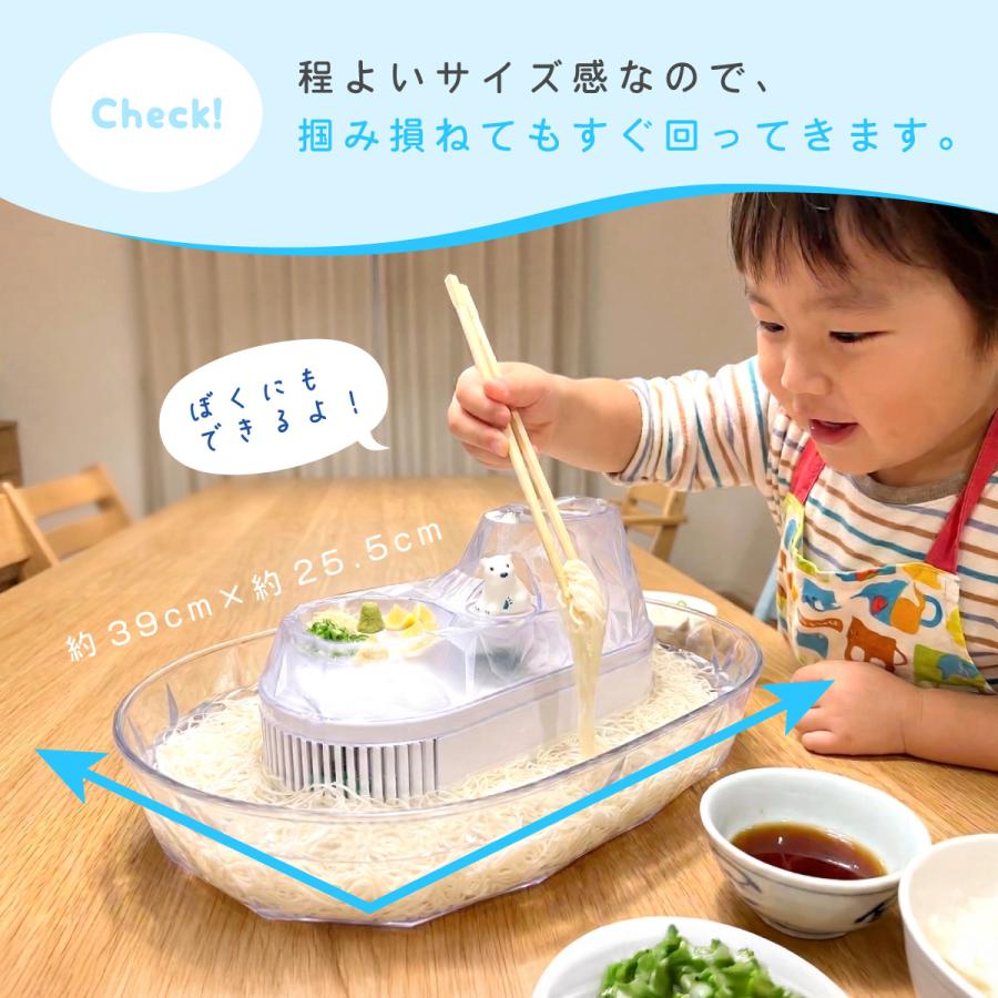 爆買 流しそうめん しろくま 流れるそうめん そうめん そうめん流し