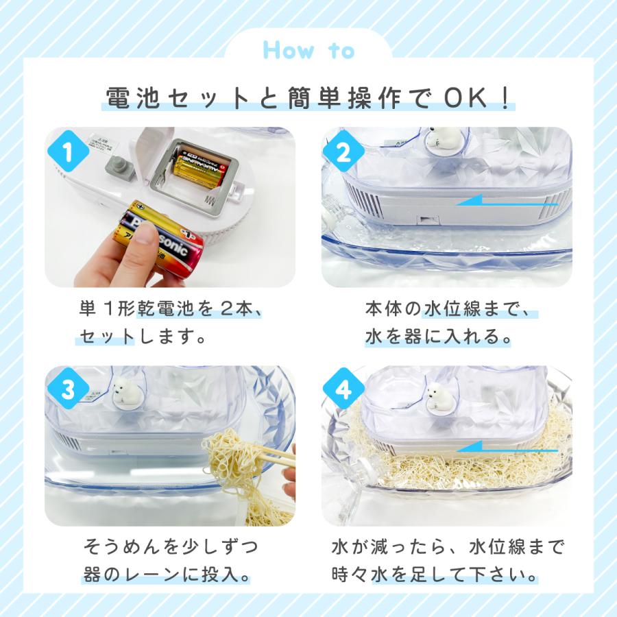 爆買 流しそうめん しろくま 流れるそうめん そうめん そうめん流し