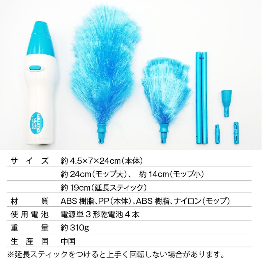 電動モップ 電動 ハンディモップ モップ ほこりとり 電池式 おしゃれ 掃除用品 掃除道具 Sp Dust Sp Dust ご注文ドットコム 通販 Yahoo ショッピング