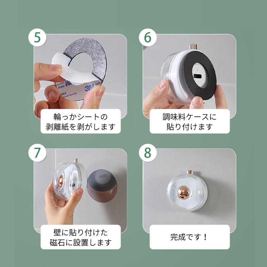 6個入れ薬味ケース2個 調味料ケース 調味料入れ 2個セット マグネット プッシュ式 調味料