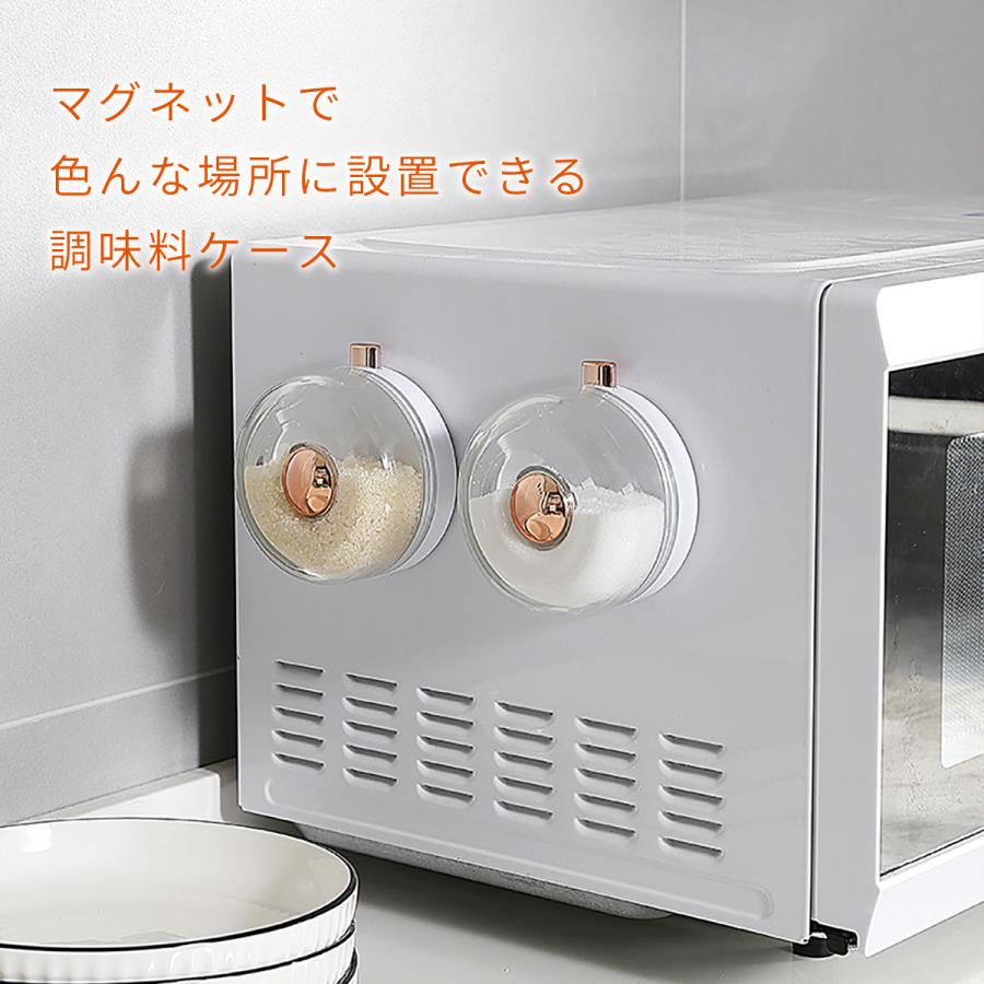 6個入れ薬味ケース2個 調味料ケース 調味料入れ 2個セット マグネット プッシュ式 調味料