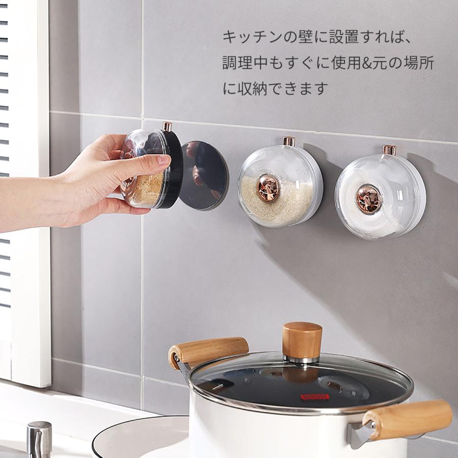 調味料ケース 調味料入れ 2個セット マグネット プッシュ式 調味料