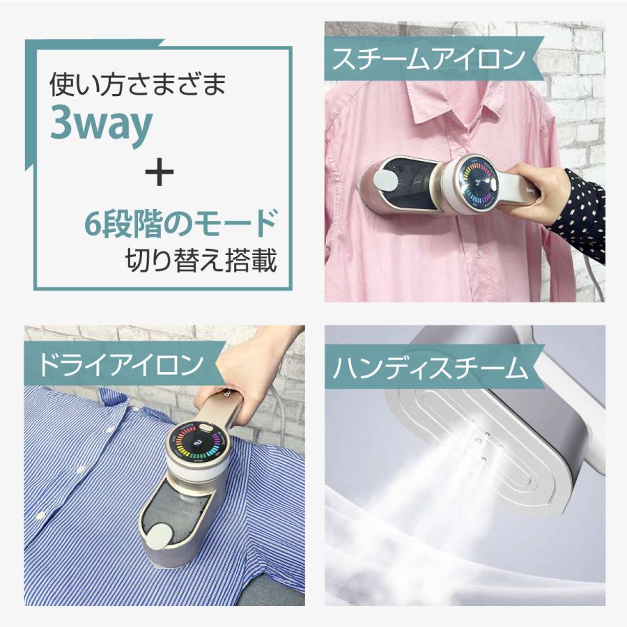 爆買 スチームアイロン ドライアイロン 3way 強力スチーム 120ml大容量