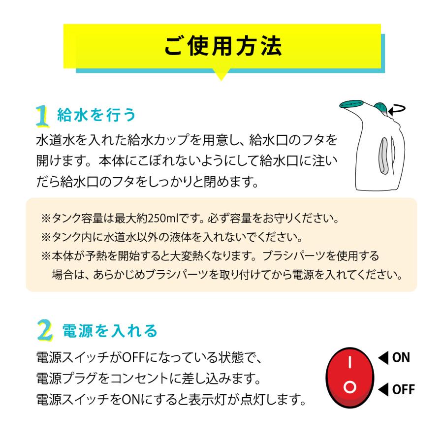 スチームアイロン ハンディスチーム 衣類スチーマー シワ伸ばし アイロン ハンガーに掛けたまま 新生活 1人暮らし steam-iron｜gochumon｜11