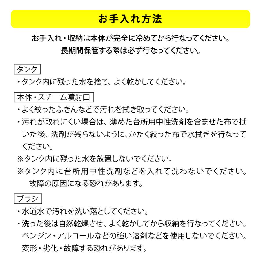 スチームアイロン ハンディスチーム 衣類スチーマー シワ伸ばし アイロン ハンガーに掛けたまま 新生活 1人暮らし steam-iron｜gochumon｜13