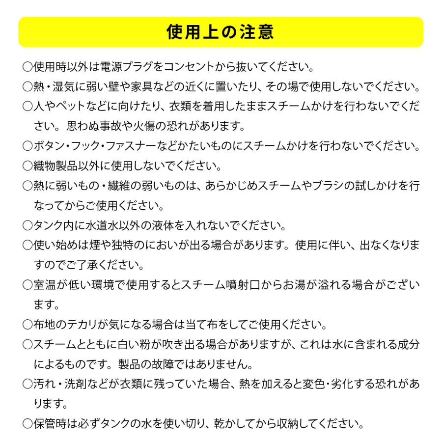 スチームアイロン ハンディスチーム 衣類スチーマー シワ伸ばし アイロン ハンガーに掛けたまま 新生活 1人暮らし steam-iron｜gochumon｜14