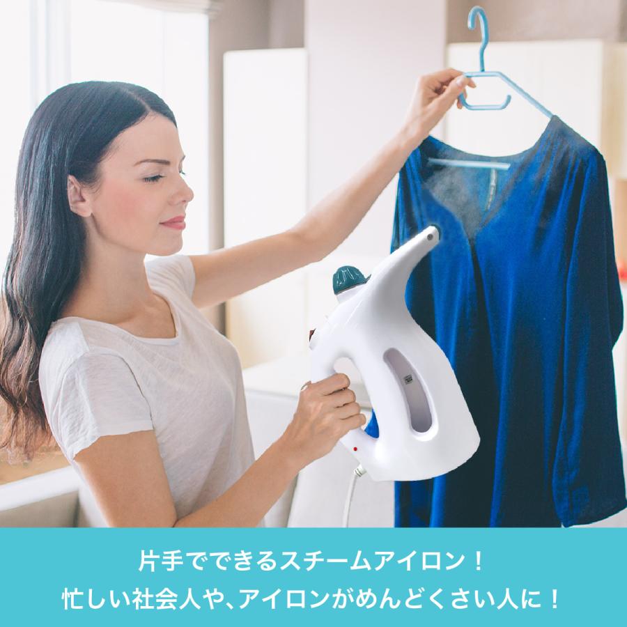 スチームアイロン ハンディスチーム 衣類スチーマー シワ伸ばし スチームアイロン ハンディスチーム 衣類スチーマー シワ伸ばし