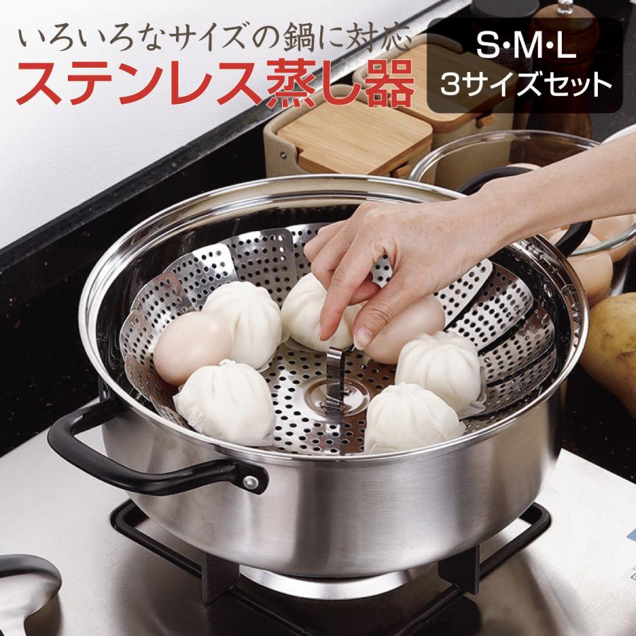 日本全国送料無料 圧力鍋用蒸し皿20cm AN-SD20 アイリスオーヤマ
