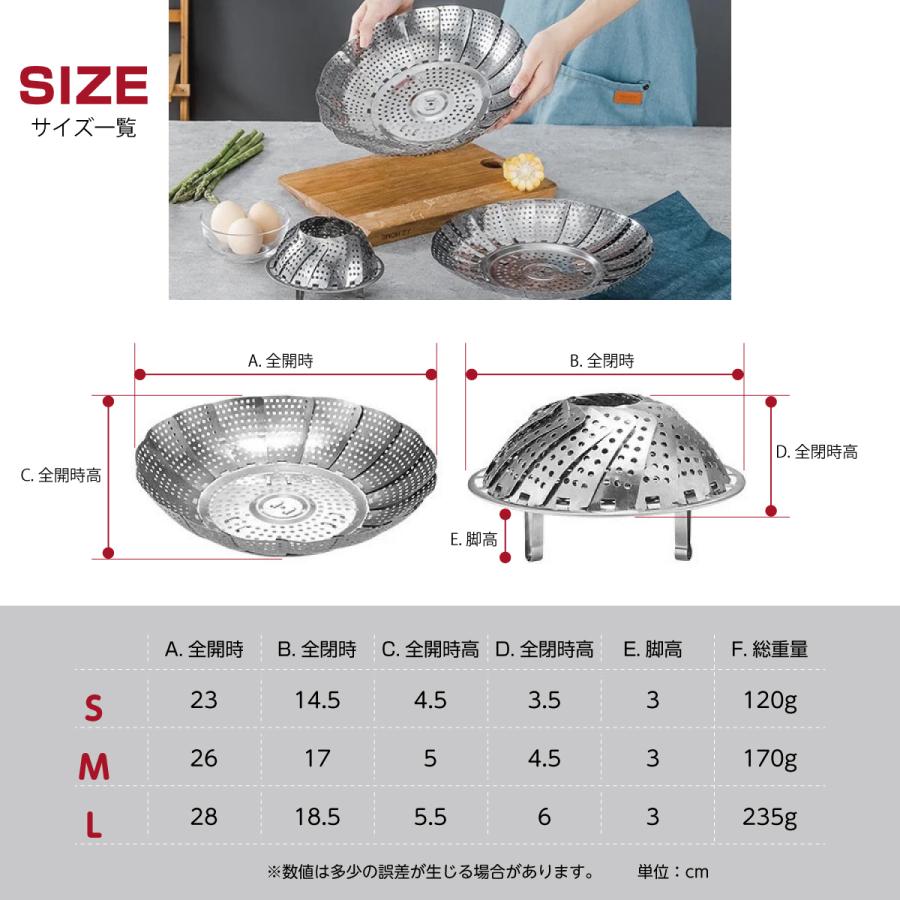蒸し器 ステンレス 3点セット せいろ 鍋 料理 キッチン用品 steam-rack