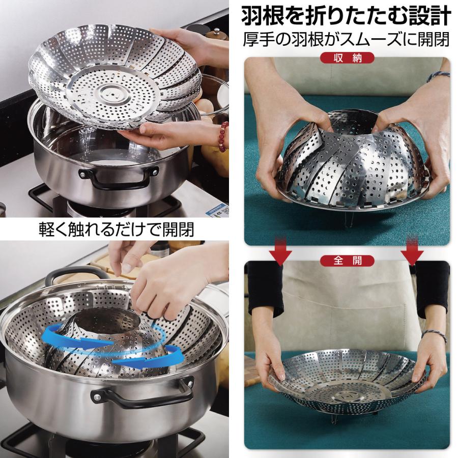 蒸し器 ステンレス 3点セット せいろ 鍋 料理 キッチン用品