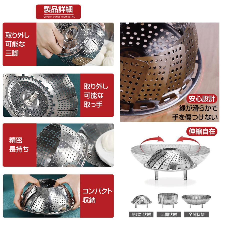 蒸し器 ステンレス 3点セット せいろ 鍋 料理 キッチン用品