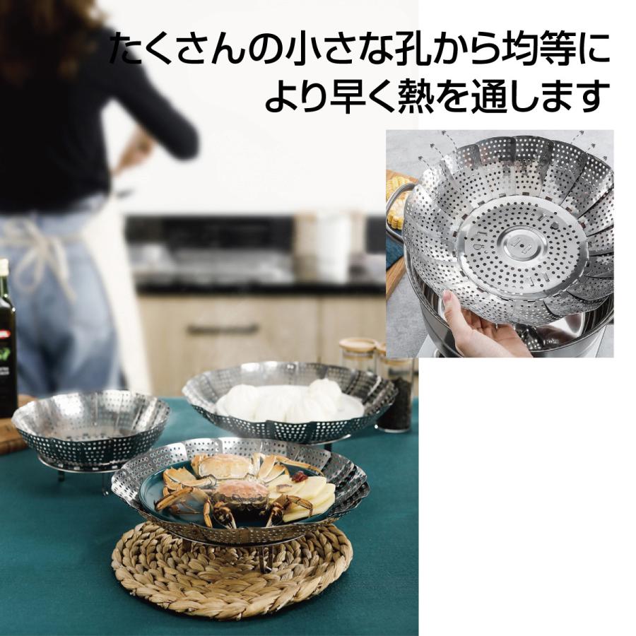 蒸し器 ステンレス 3点セット せいろ 鍋 料理 キッチン用品