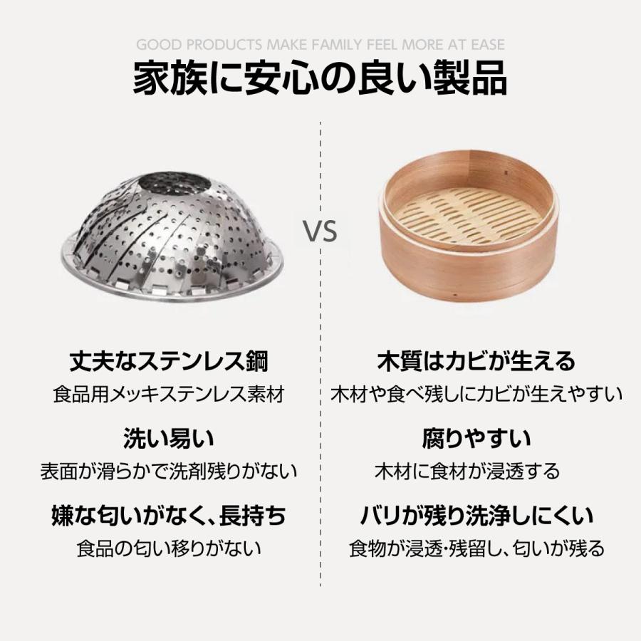 蒸し器 ステンレス 3点セット せいろ 鍋 料理 キッチン用品 steam-rack