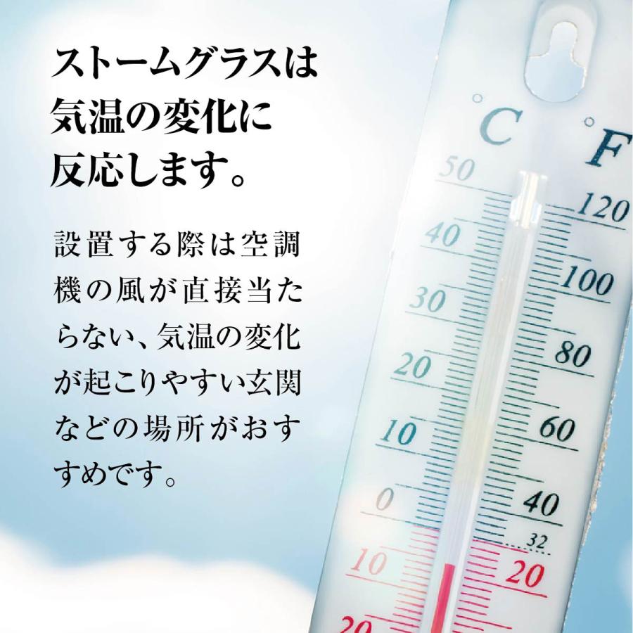 ストームクラウド ストームグラス クラウド 天気予報 晴雨予報グラス 結晶 硝子 ガラス オブジェ 気温 天候予測器 気象計 北欧 storm-glass｜gochumon｜04