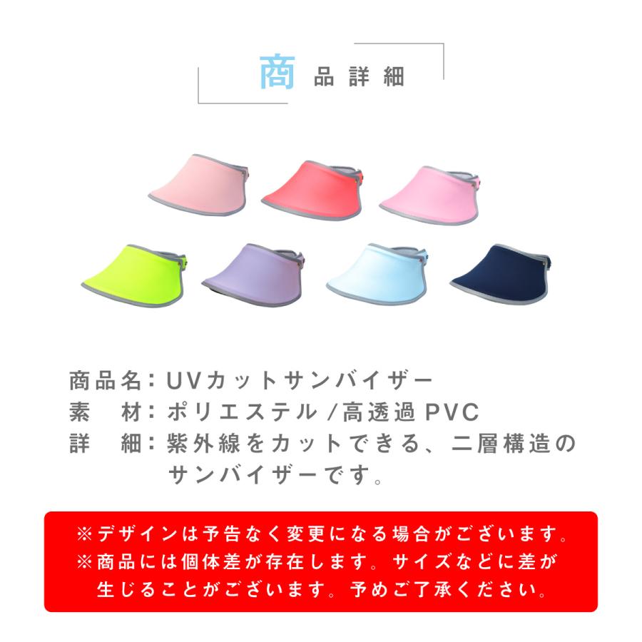 UVカット帽子 サンバイザー UVカット レディース 帽子 おしゃれ ゴルフ