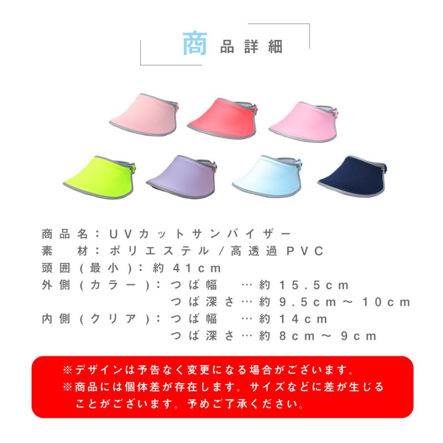 UVカット帽子 サンバイザー UVカット レディース 帽子 おしゃれ ゴルフ