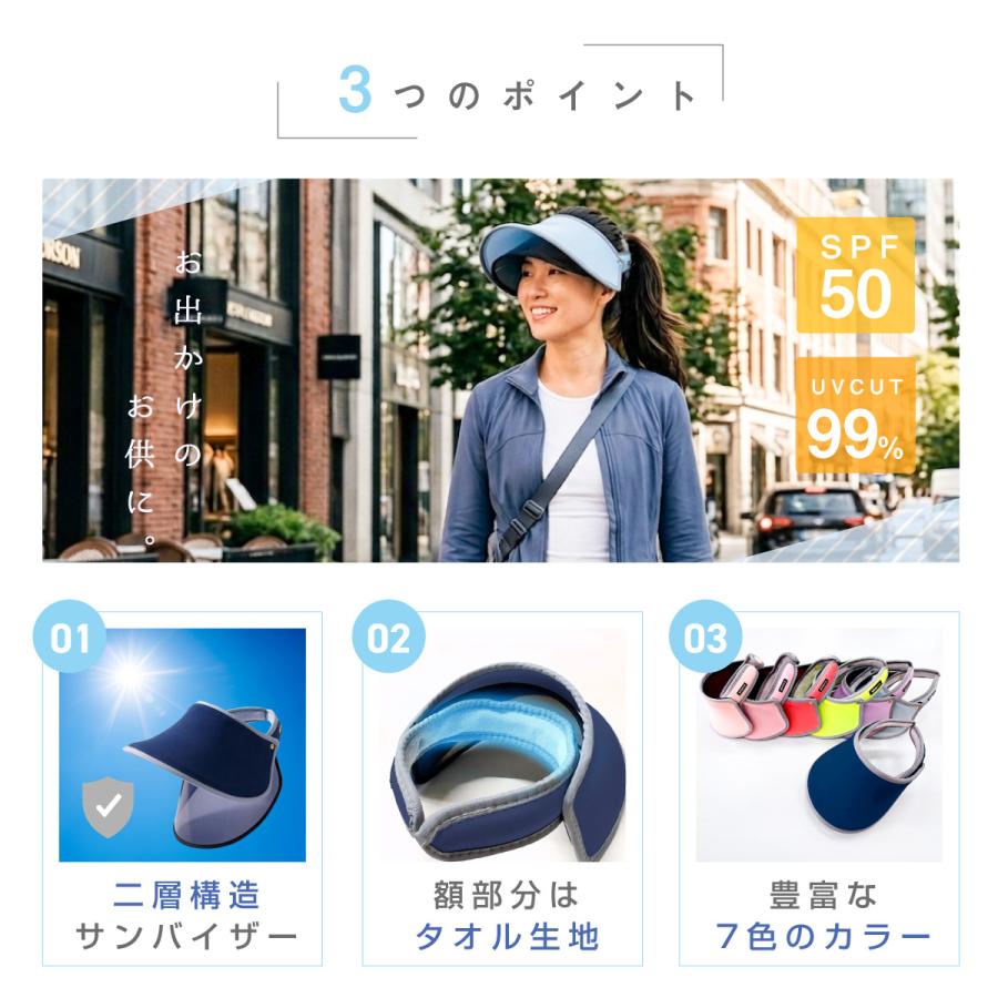 UVカット帽子 サンバイザー UVカット レディース 帽子 おしゃれ ゴルフ