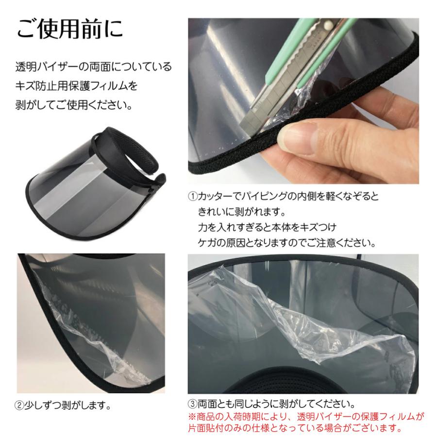 UVカット サンバイザー レインガード バイザー レディース 帽子