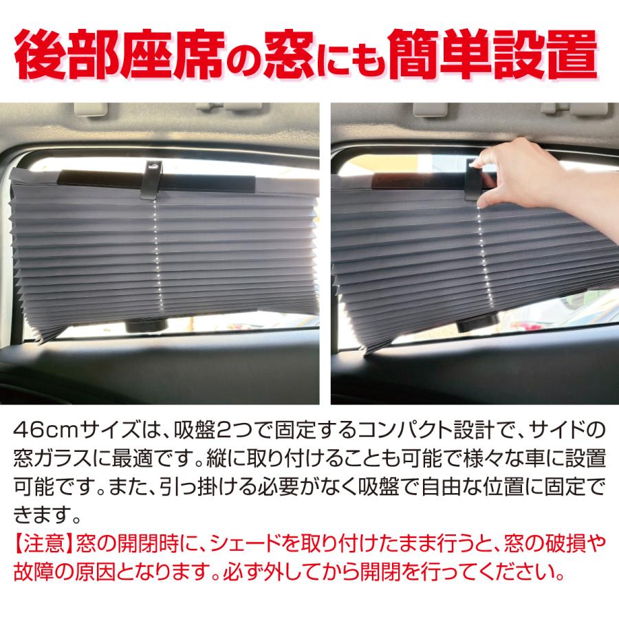 車用 サンシェード 車 フロント サンバイザー カーテン 遮光 日よけ 