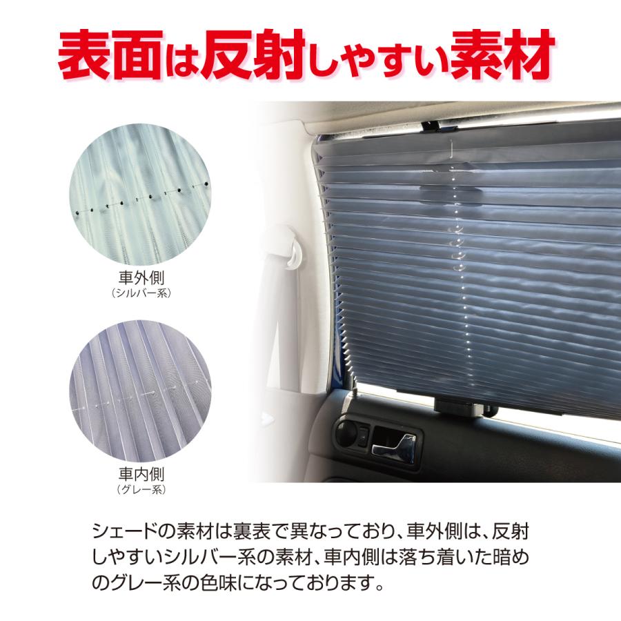 折りたたみ式サンシェード 車用 楽天市場】サンシェード 車用 遮光カーテン フロント サン