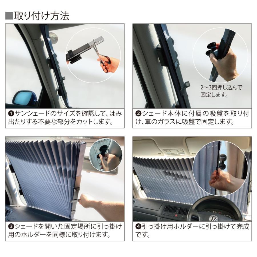 車用 サンシェード 車 フロント サンバイザー カーテン 遮光 日よけ 折りたたみ式 Sun Shade Sun Shade ご注文ドットコム 通販 Yahoo ショッピング
