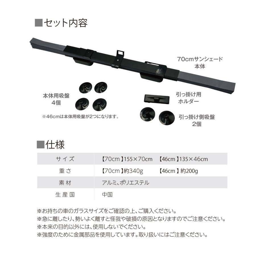 車用 サンシェード 車 フロント サンバイザー カーテン 遮光 日よけ 折りたたみ式 Sun Shade Sun Shade ご注文ドットコム 通販 Yahoo ショッピング