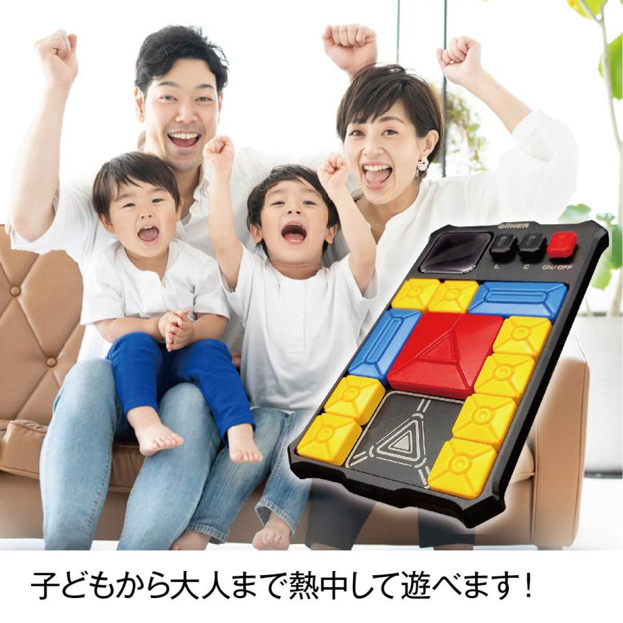 GiiKER ギーカー スーパースライド 知育玩具 スライドパズル キャストジャパン CASTJAPAN おもちゃ 脳トレ 大人 子供 入学 クリスマスプレゼント super-slide｜gochumon｜03